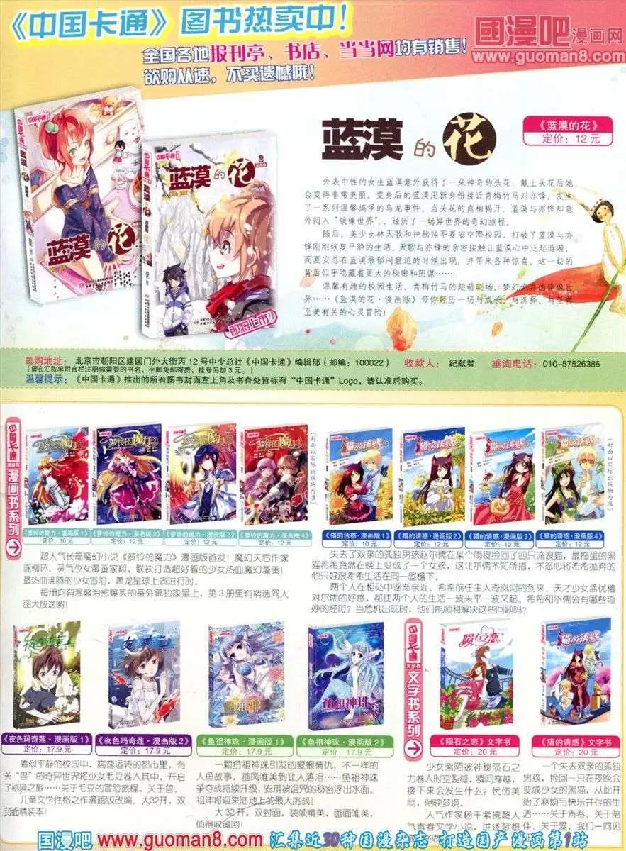 第 83 页
