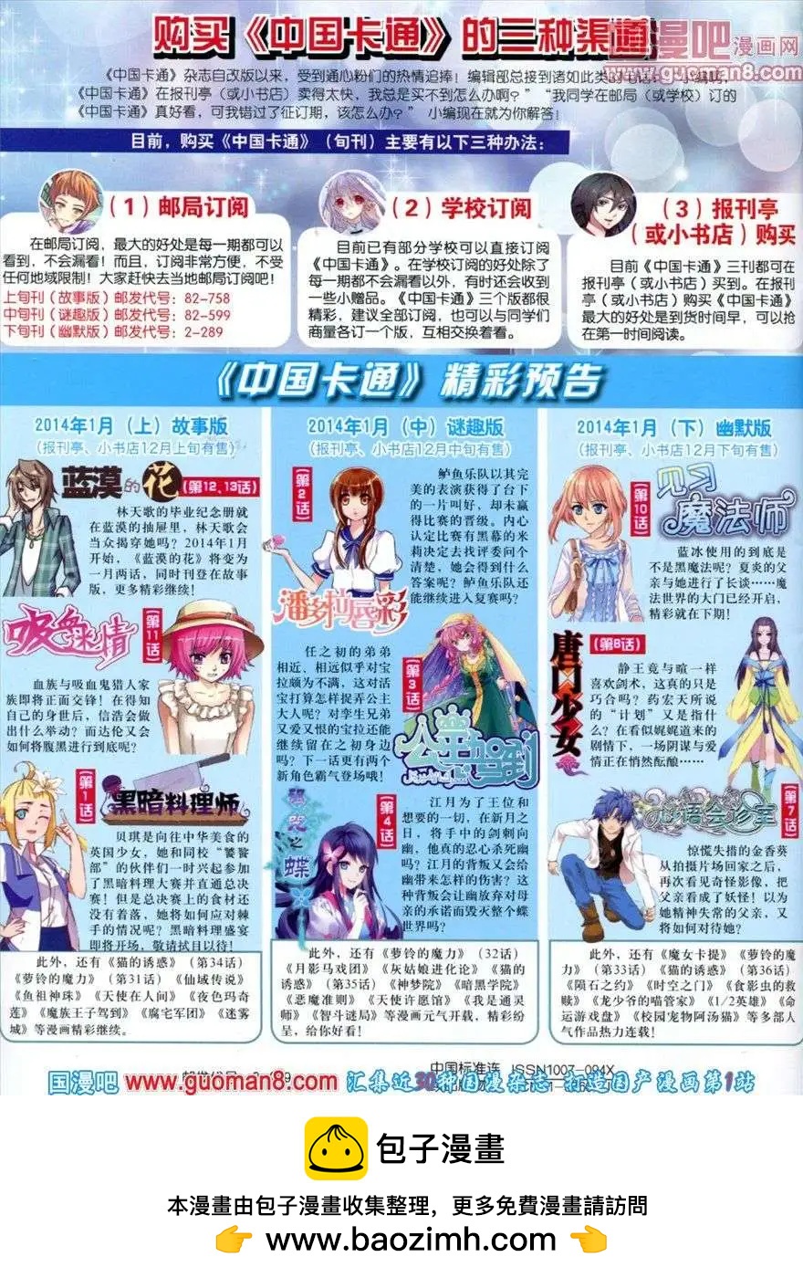 第 84 页