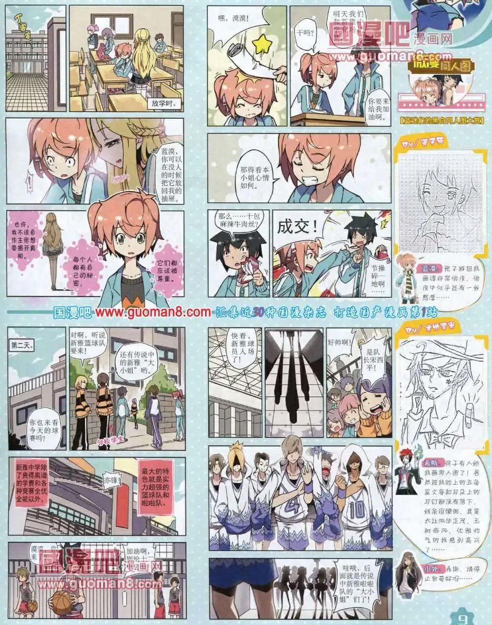 第 11 页