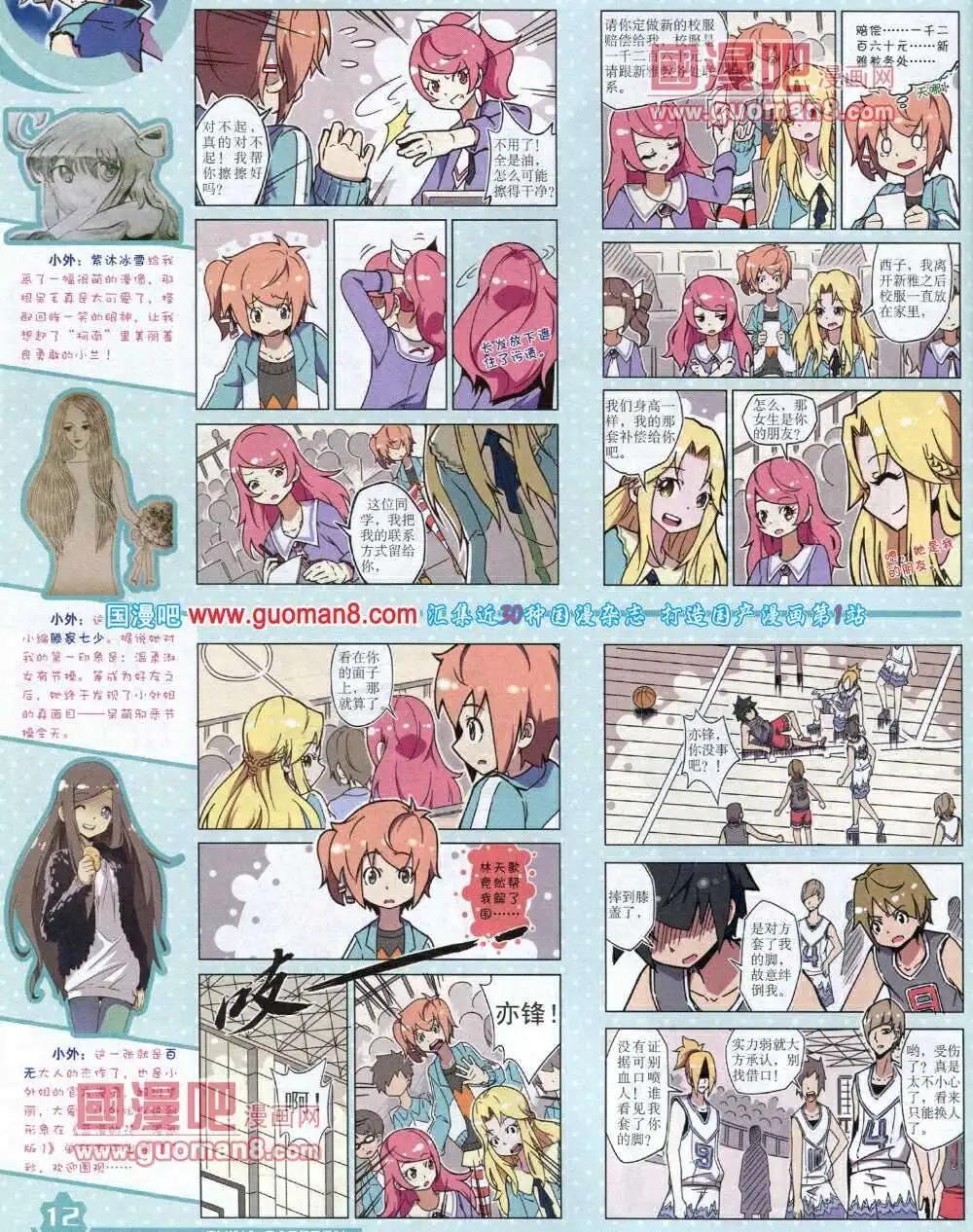 第 14 页