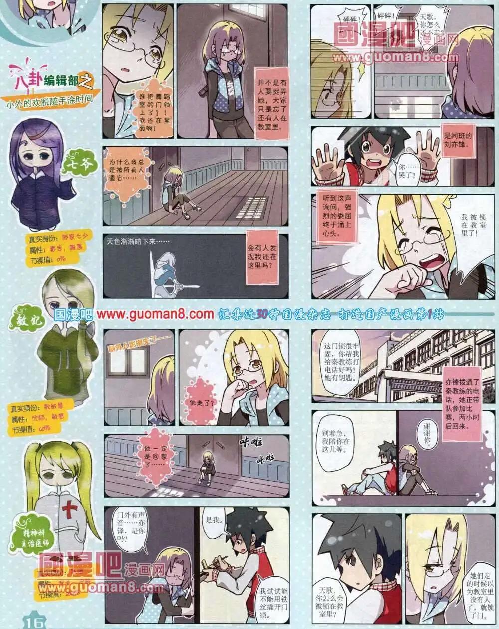 第 18 页