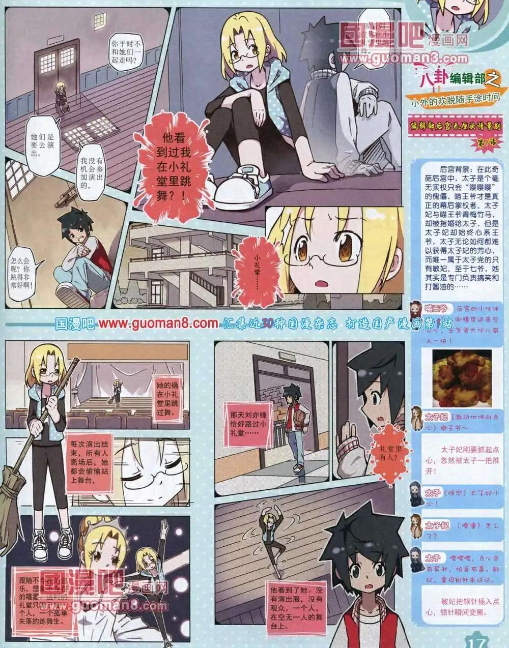 第 19 页