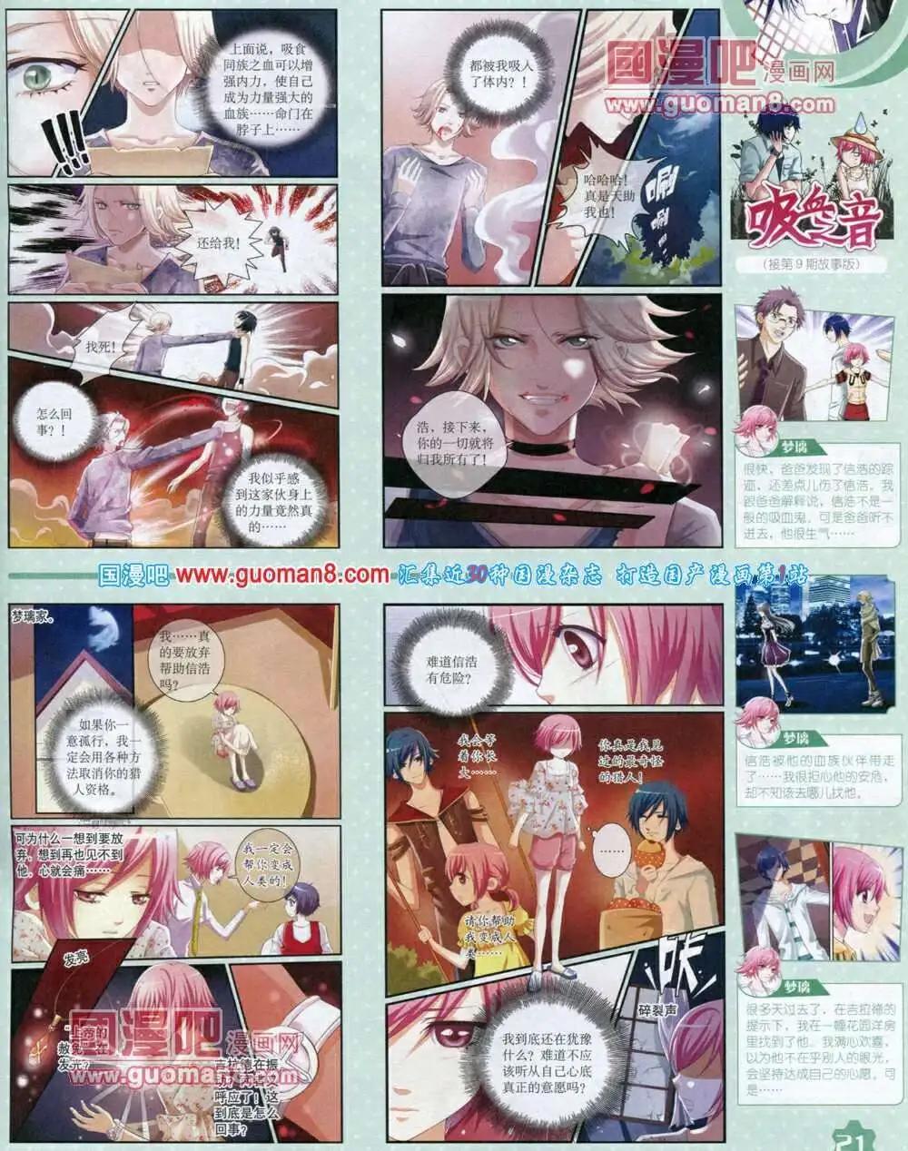 第 23 页