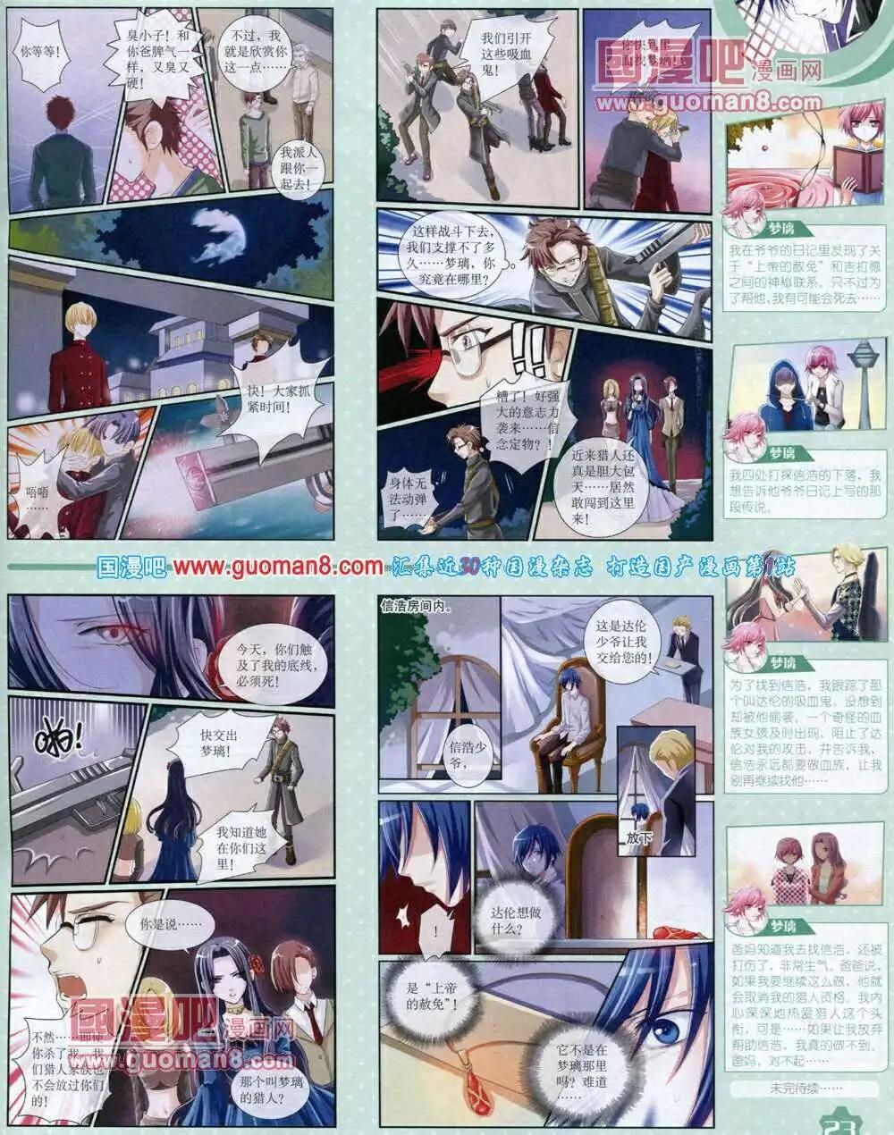 第 25 页