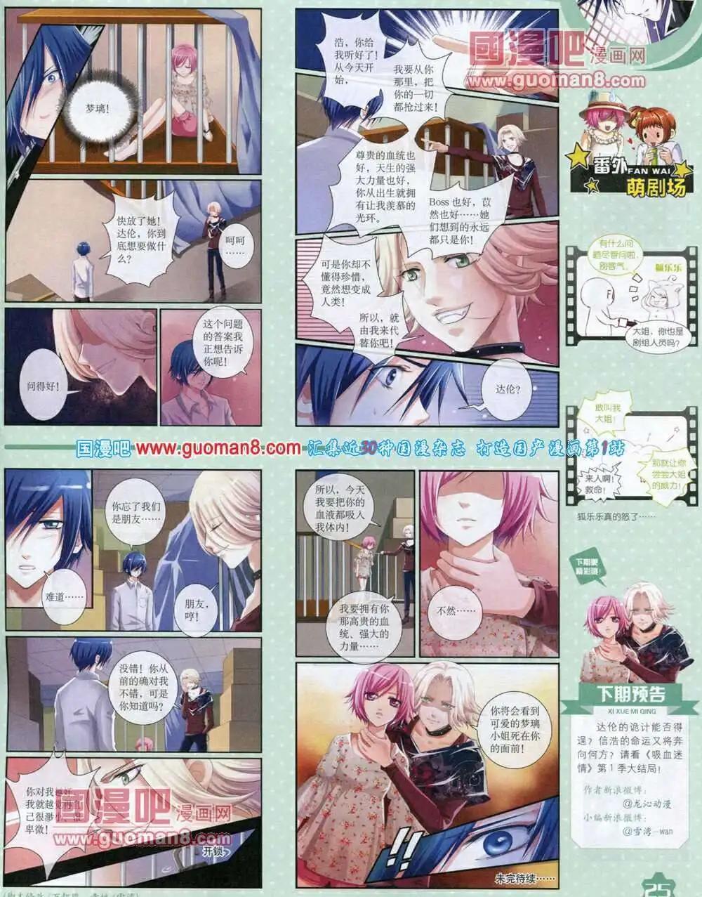 第 27 页