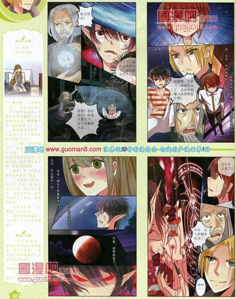 第 32 页