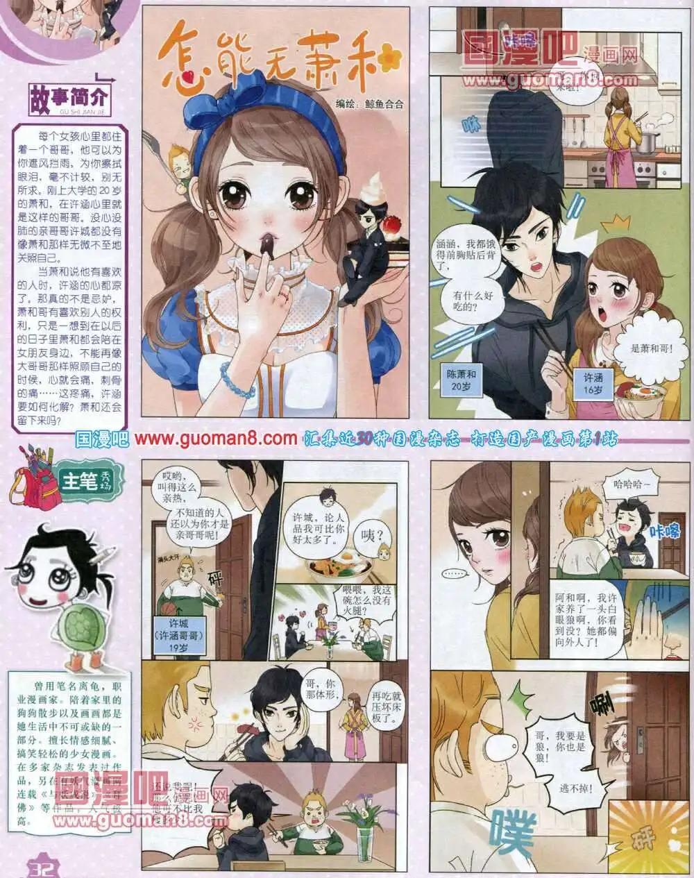 第 34 页