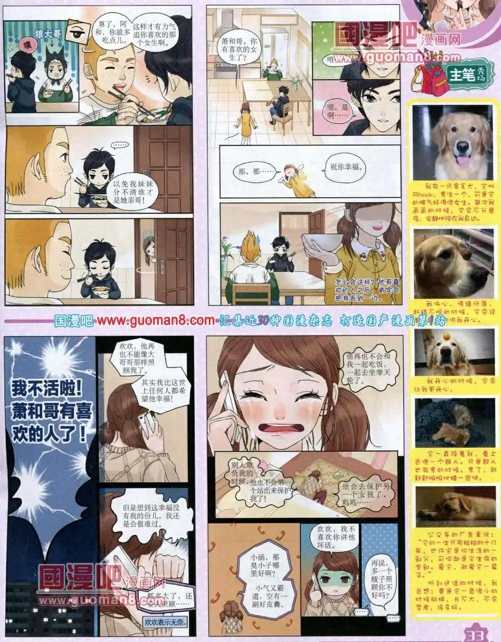 第 35 页