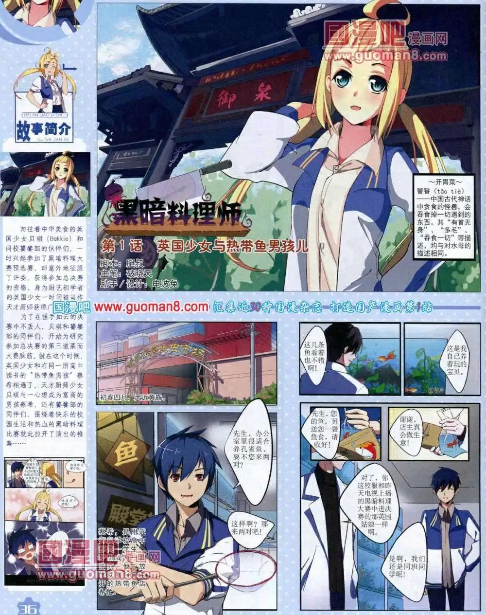 第 38 页
