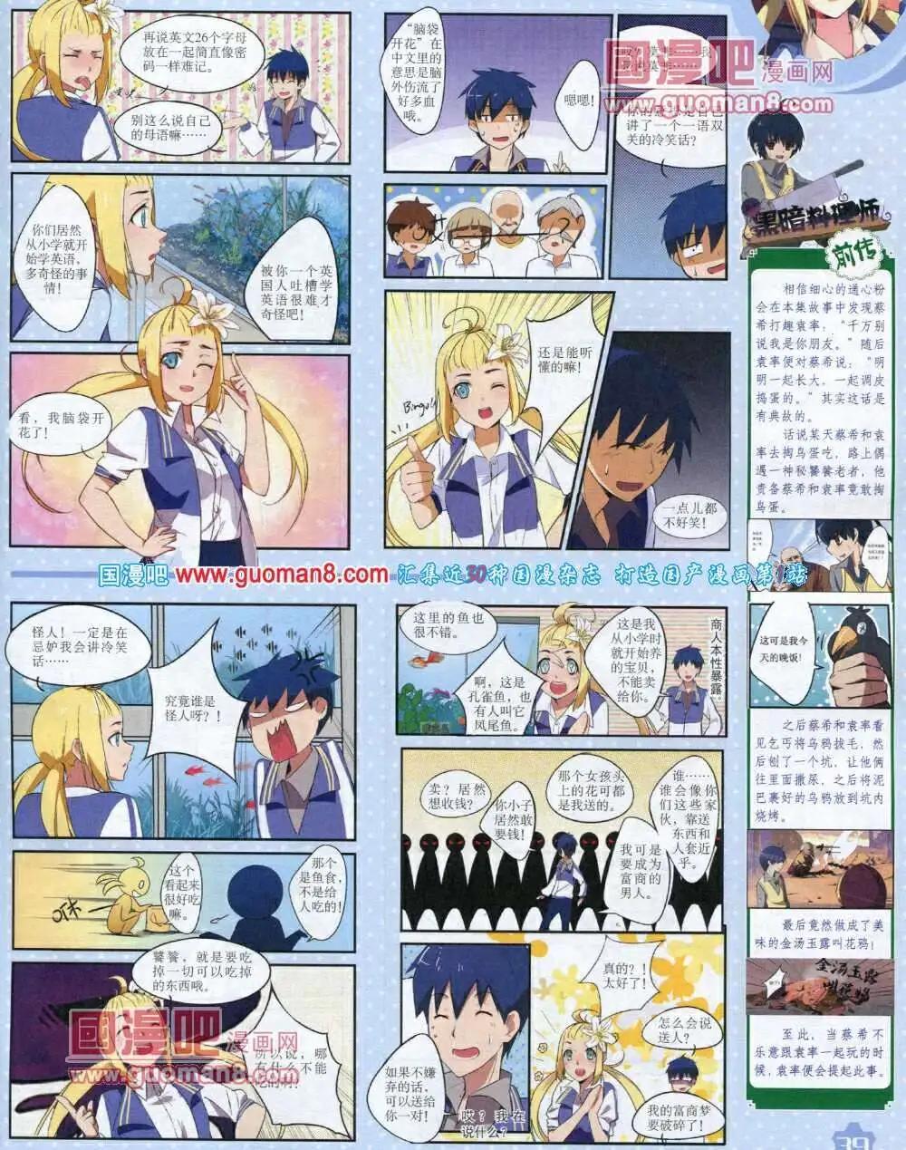 第 41 页
