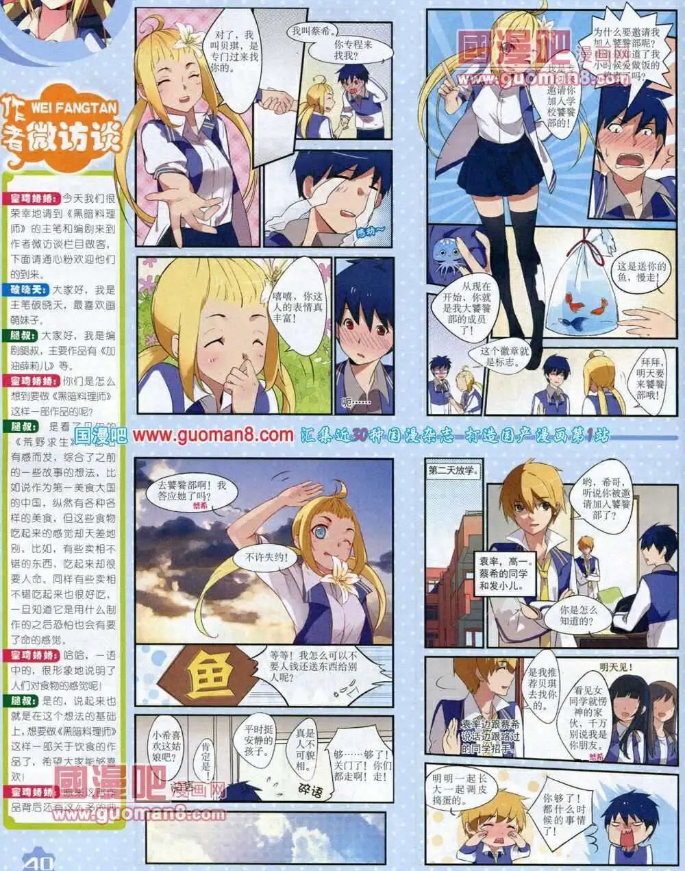 第 42 页