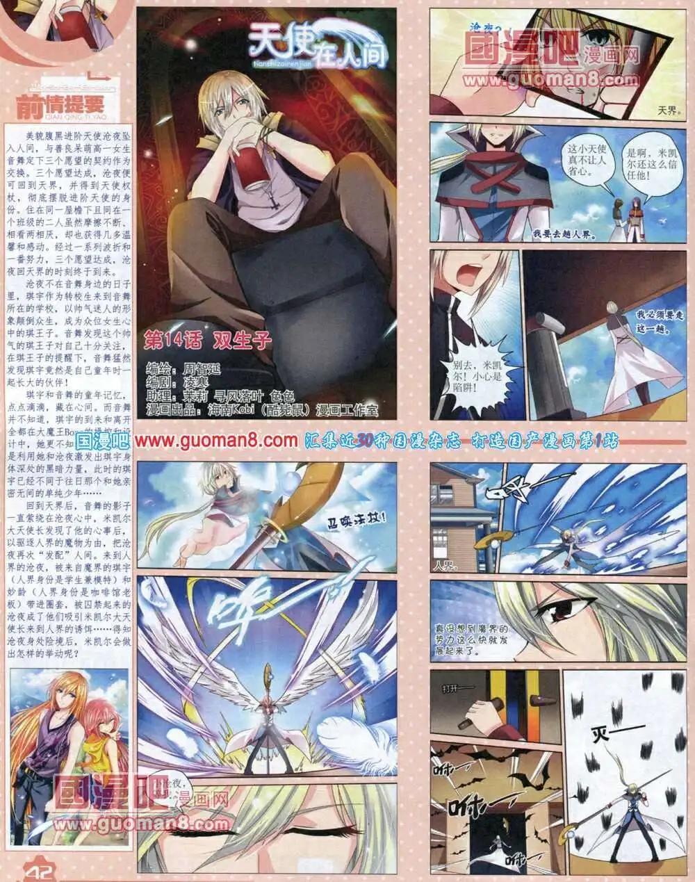第 44 页