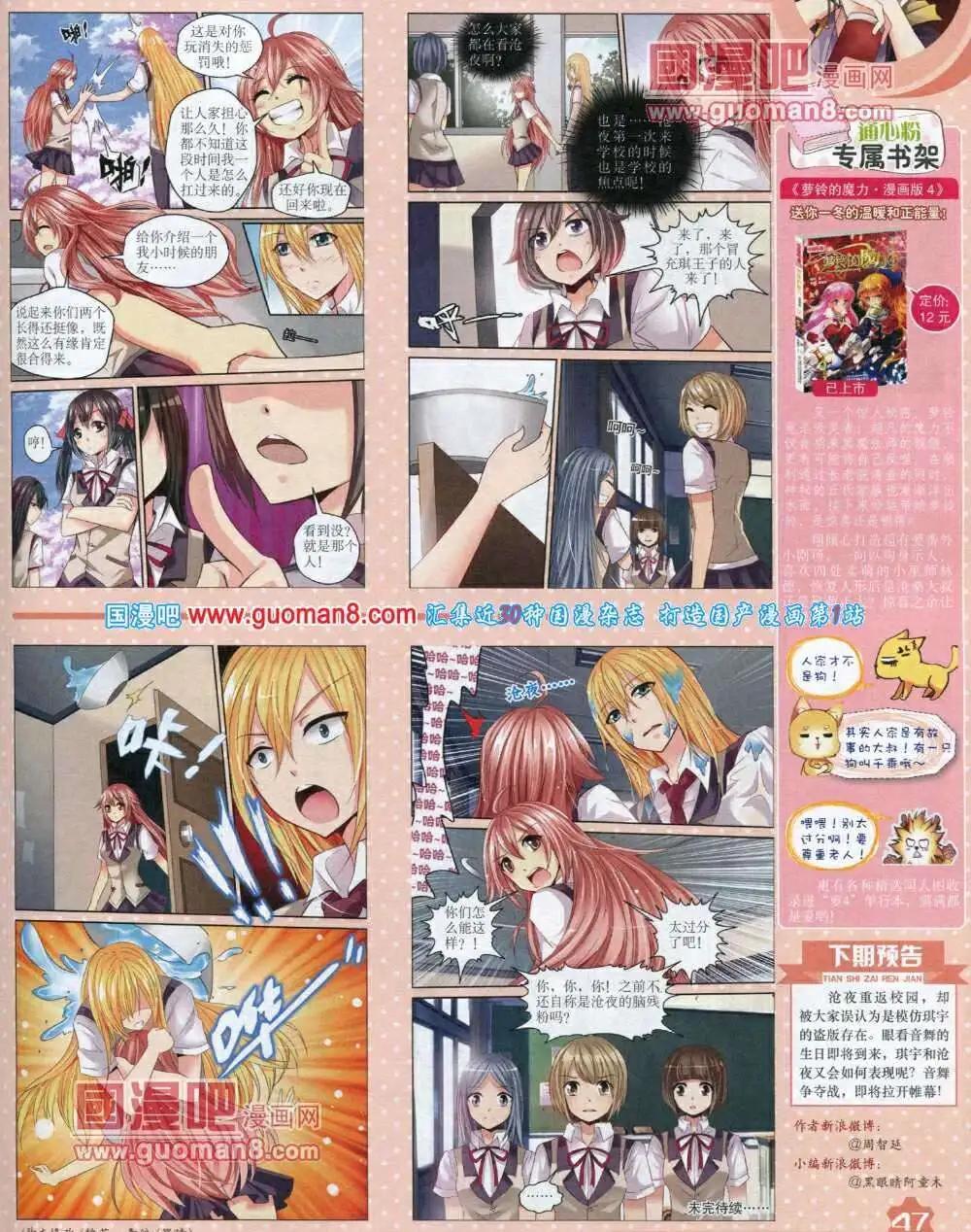 第 49 页