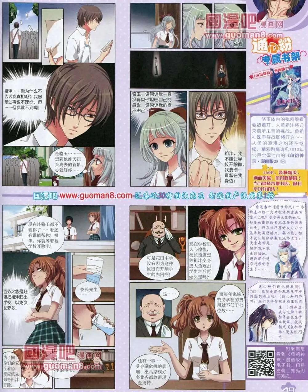 第 51 页