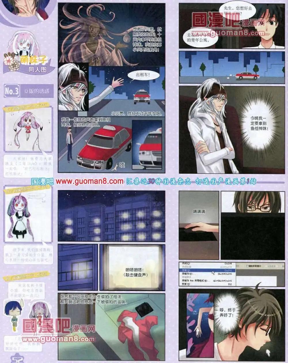 第 54 页
