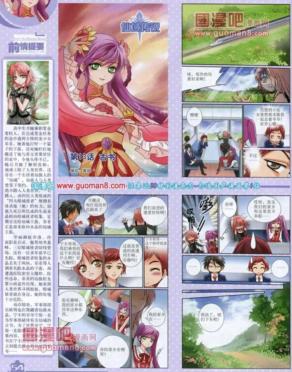 第 56 页