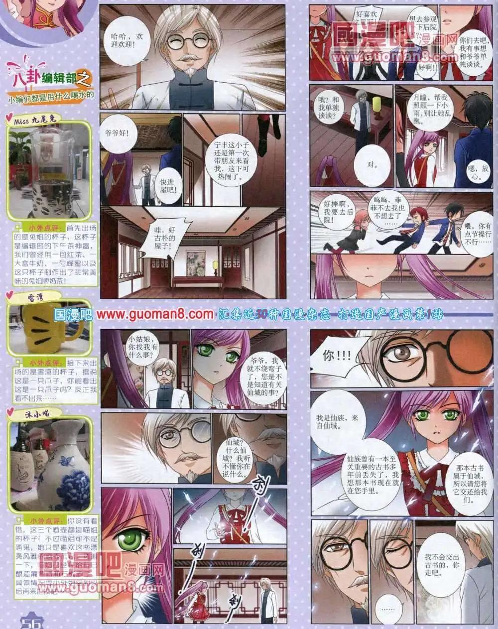 第 58 页