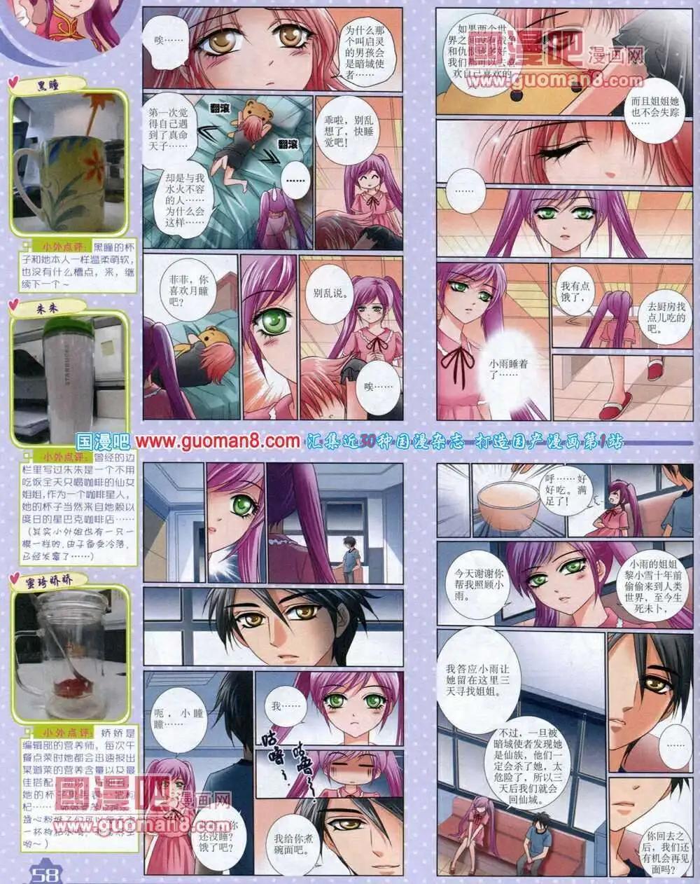 第 60 页
