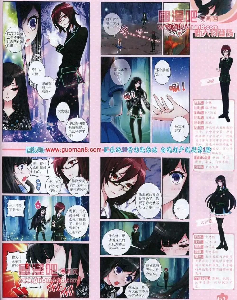 第 63 页