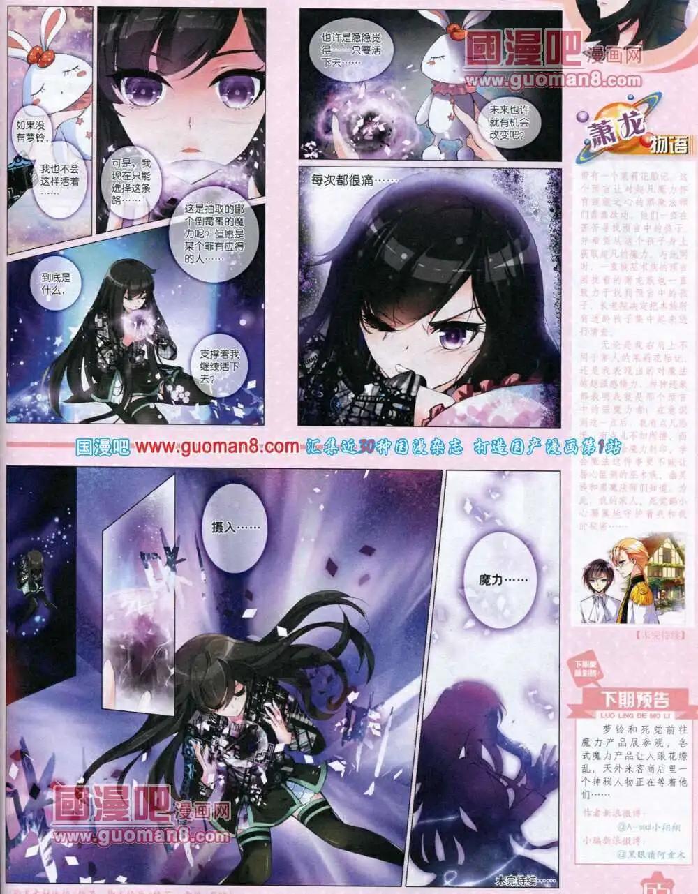 第 67 页