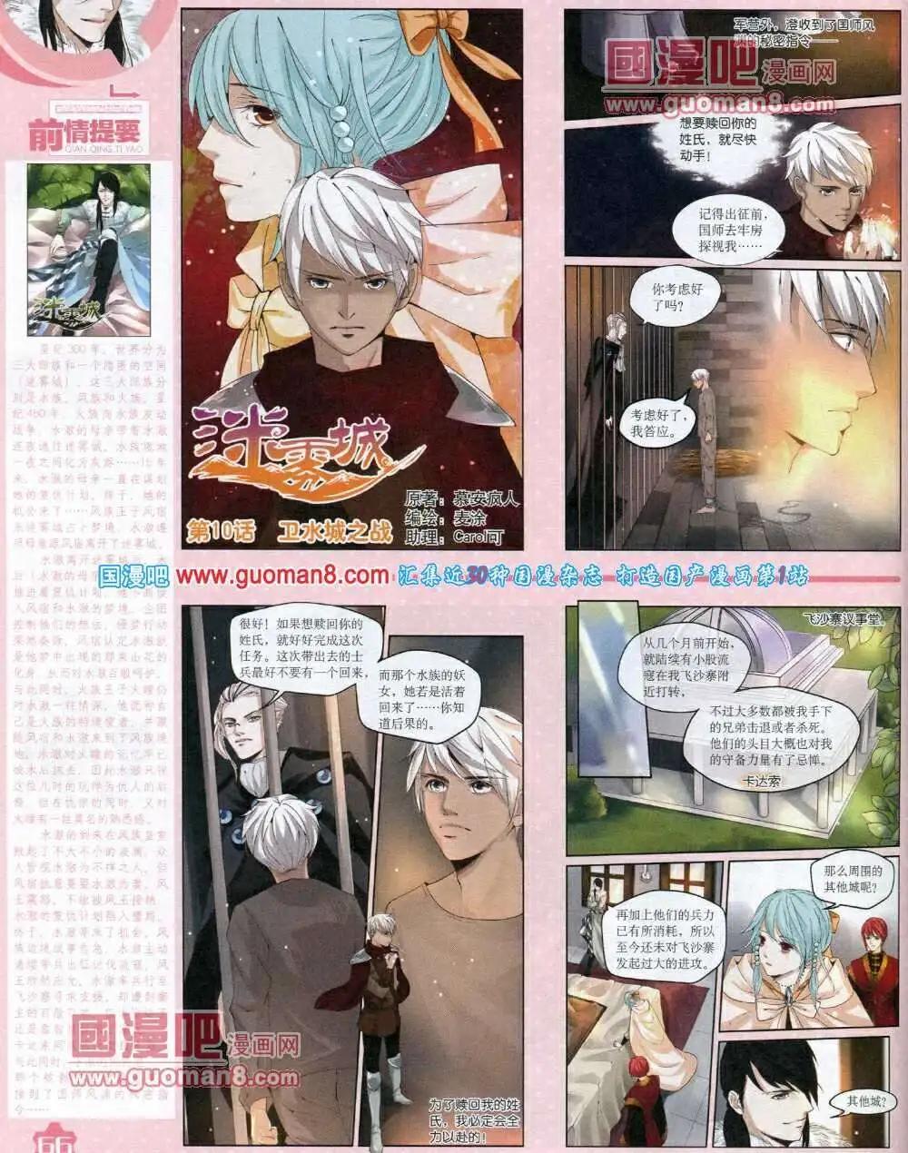 第 68 页