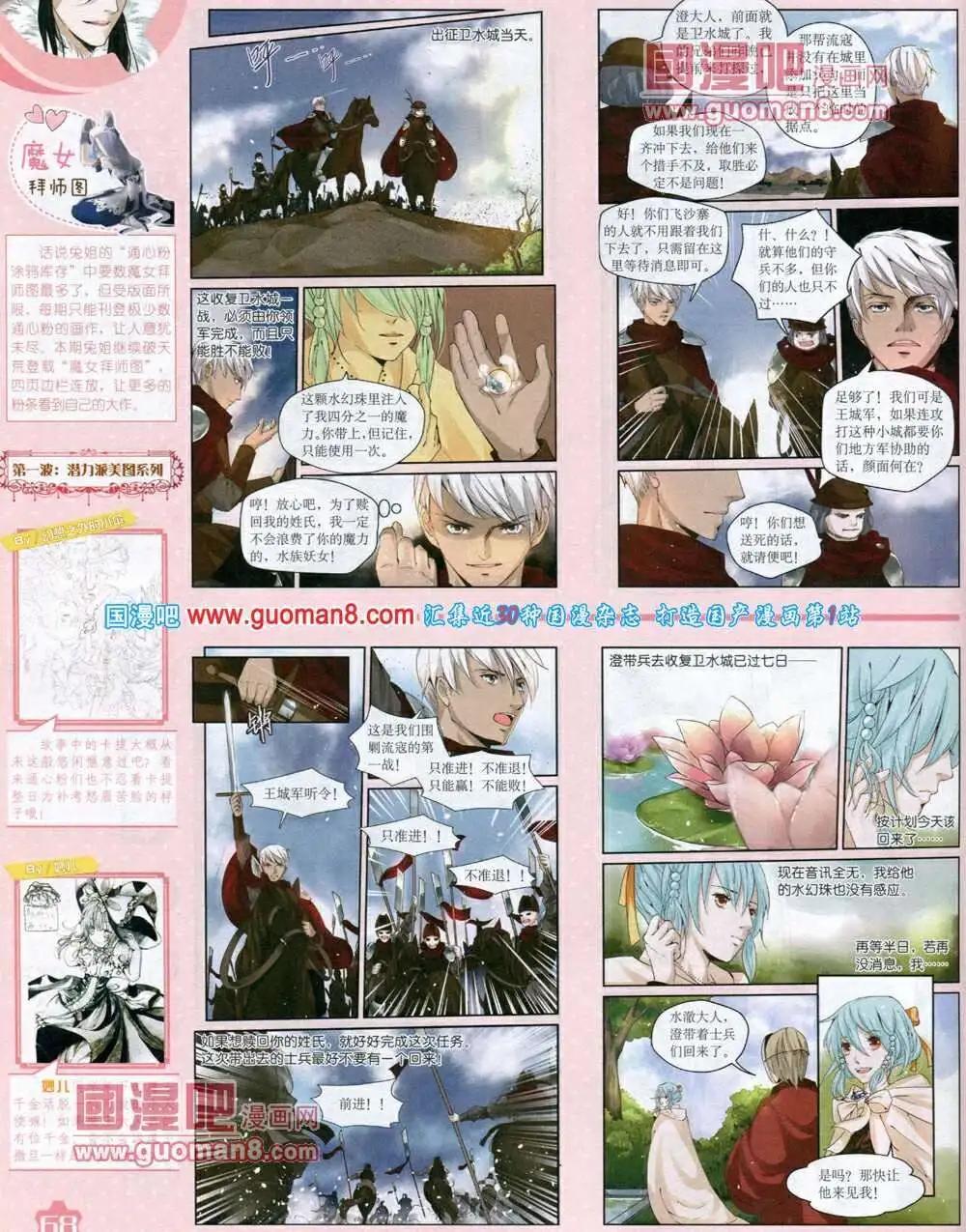 第 70 页