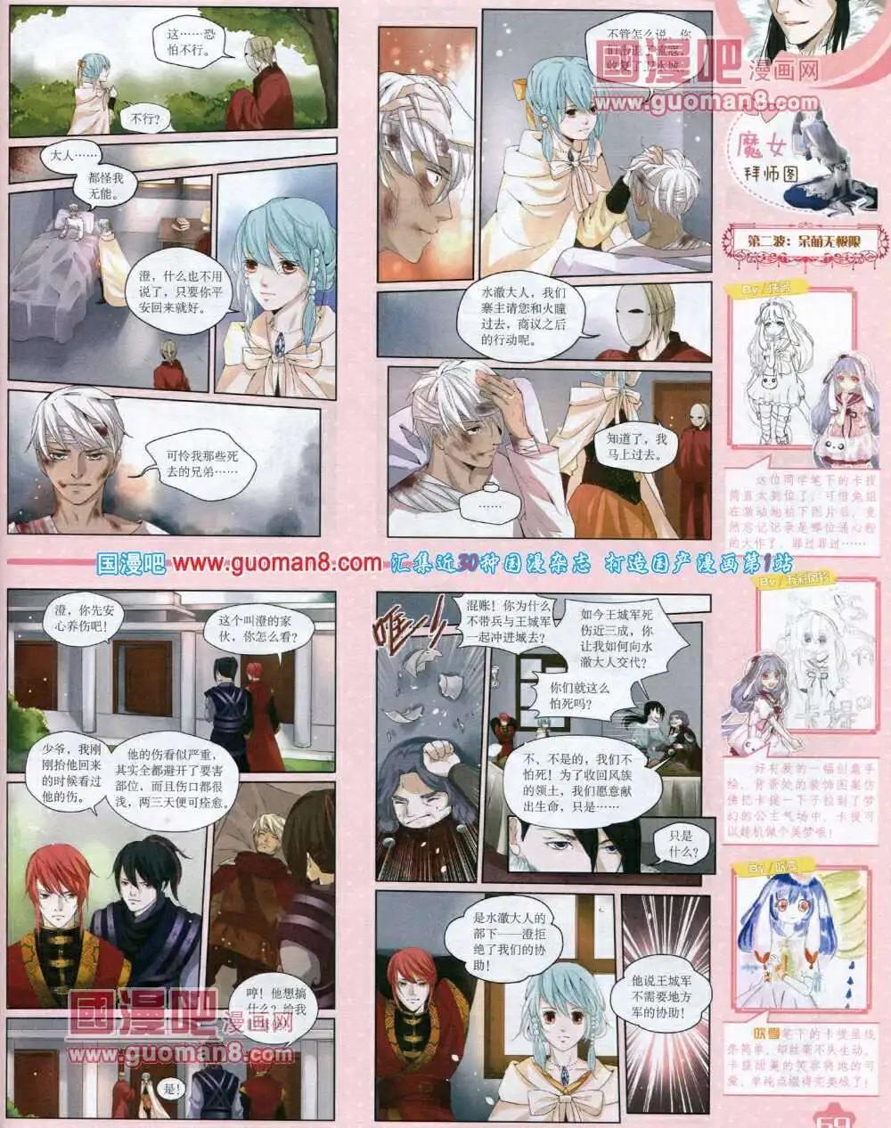 第 71 页