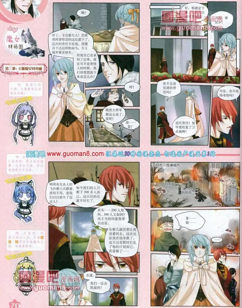 第 72 页