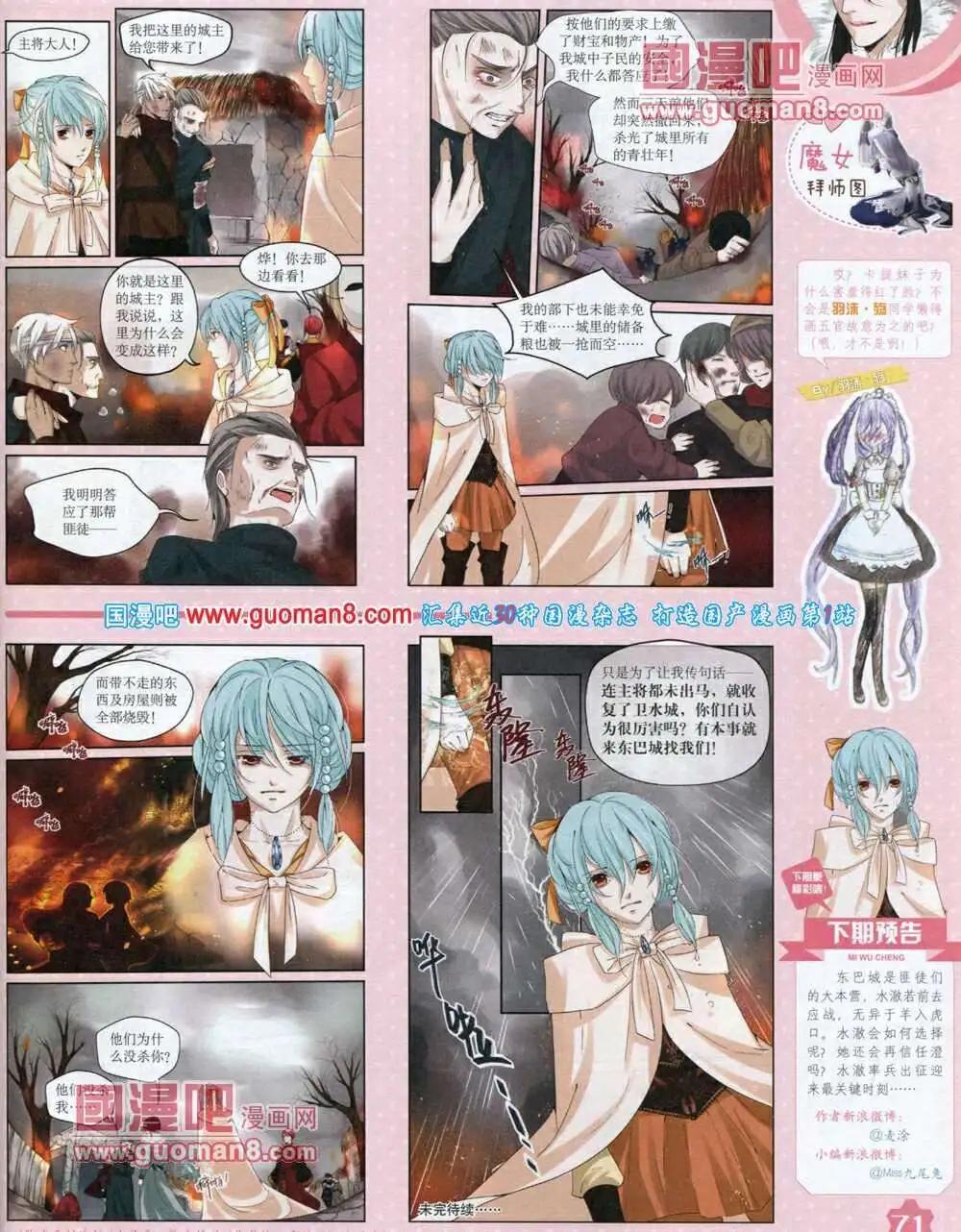 第 73 页