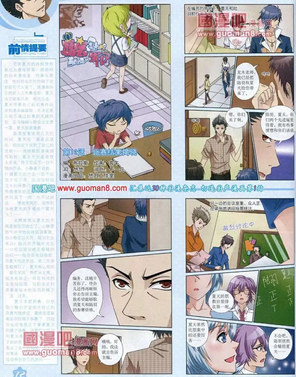 第 74 页
