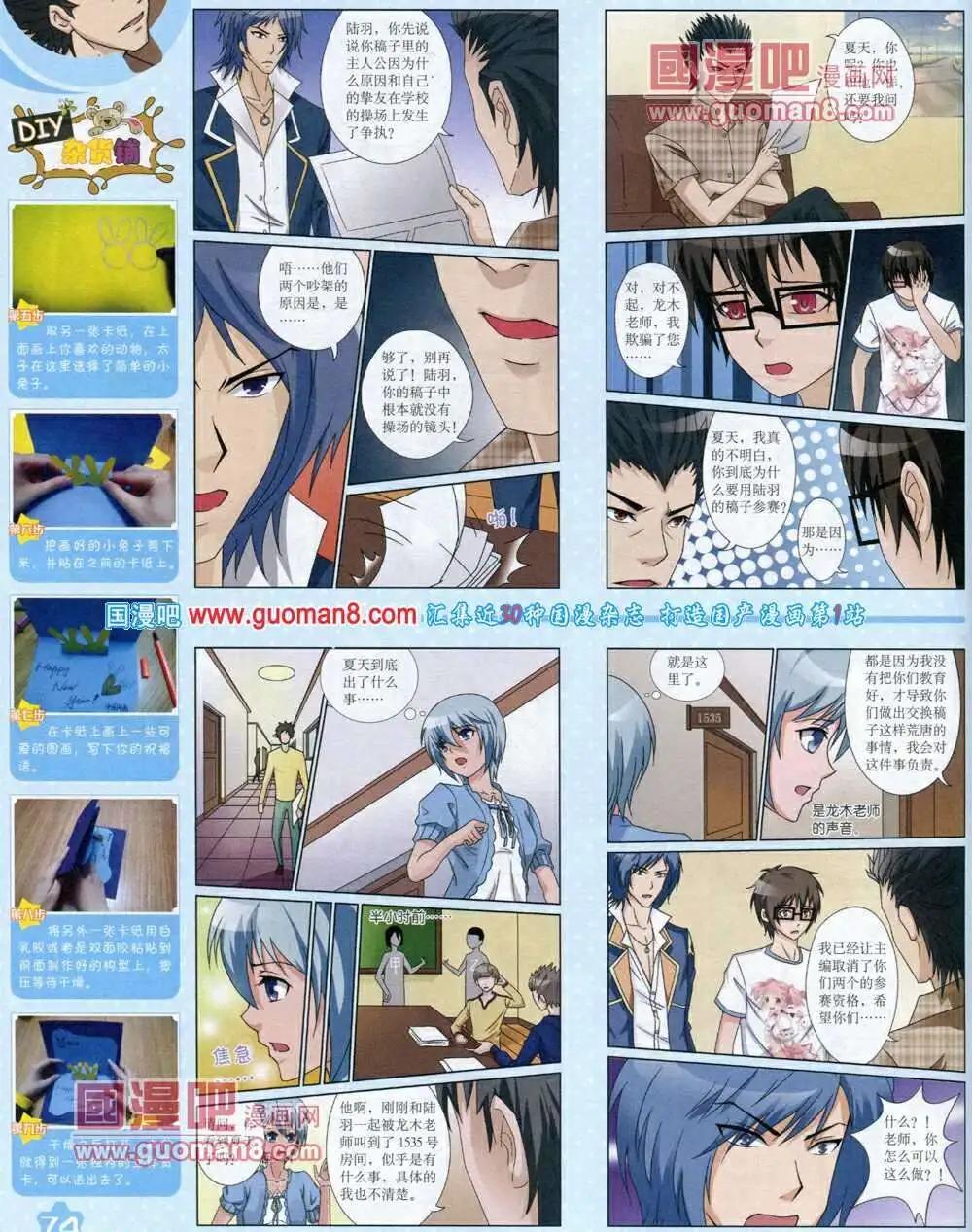 第 76 页