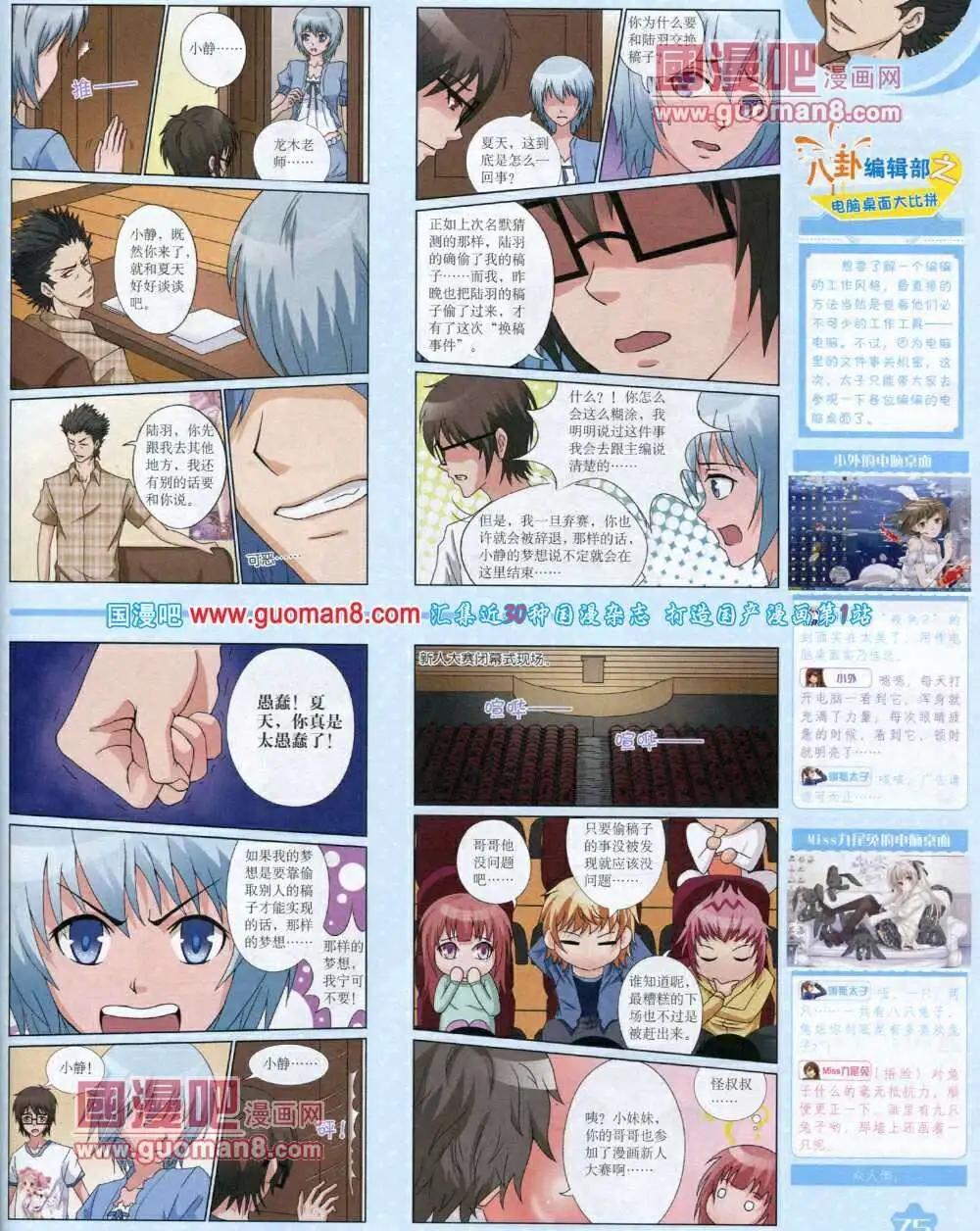 第 77 页