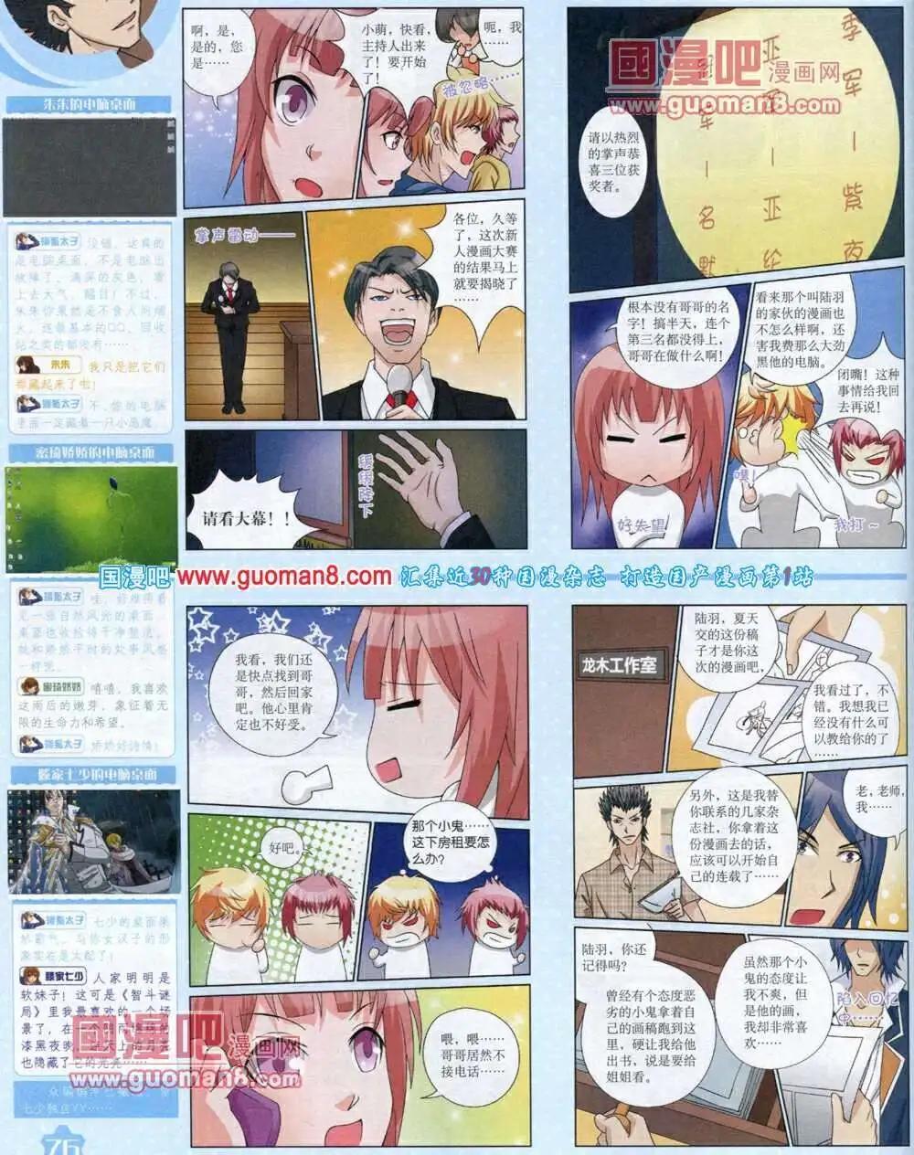 第 78 页