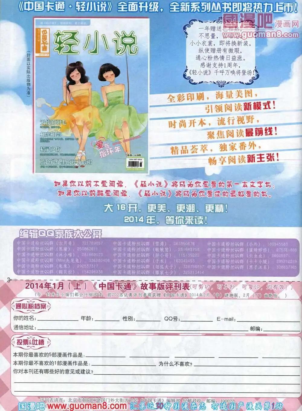 第 82 页