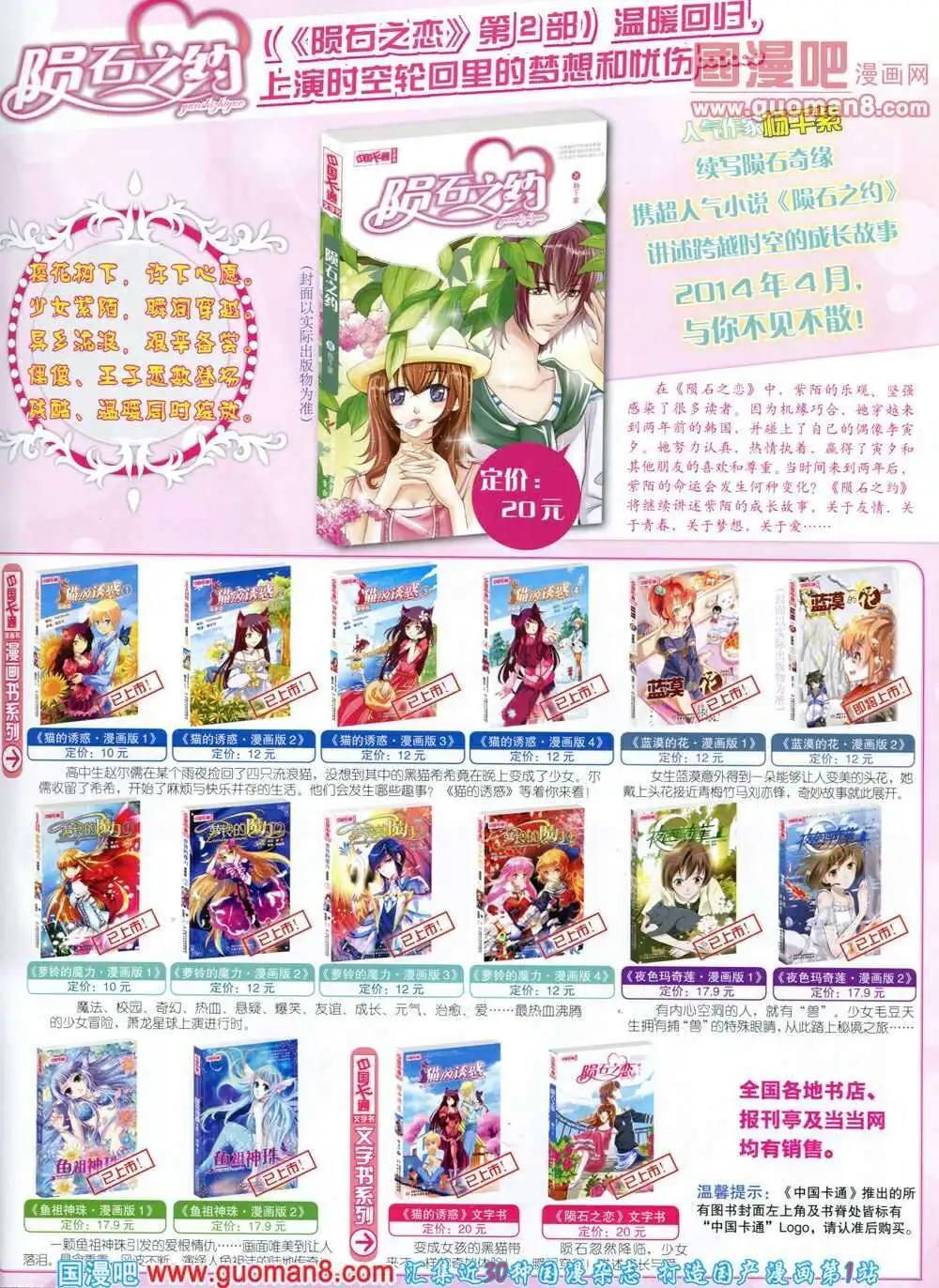 第 83 页