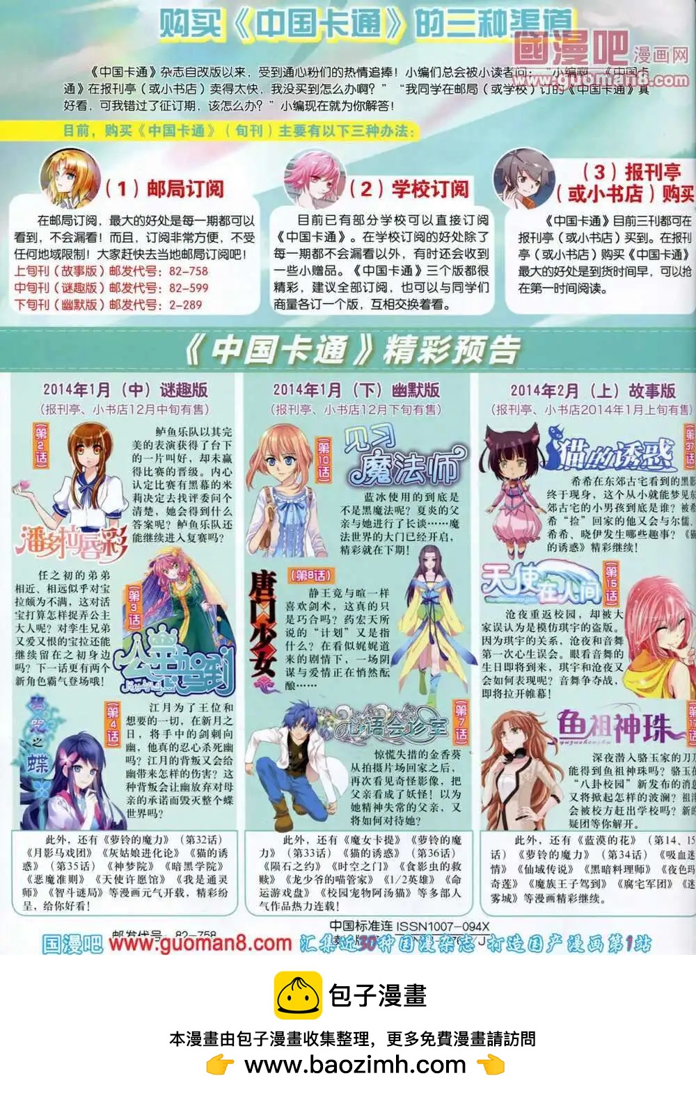 第 84 页