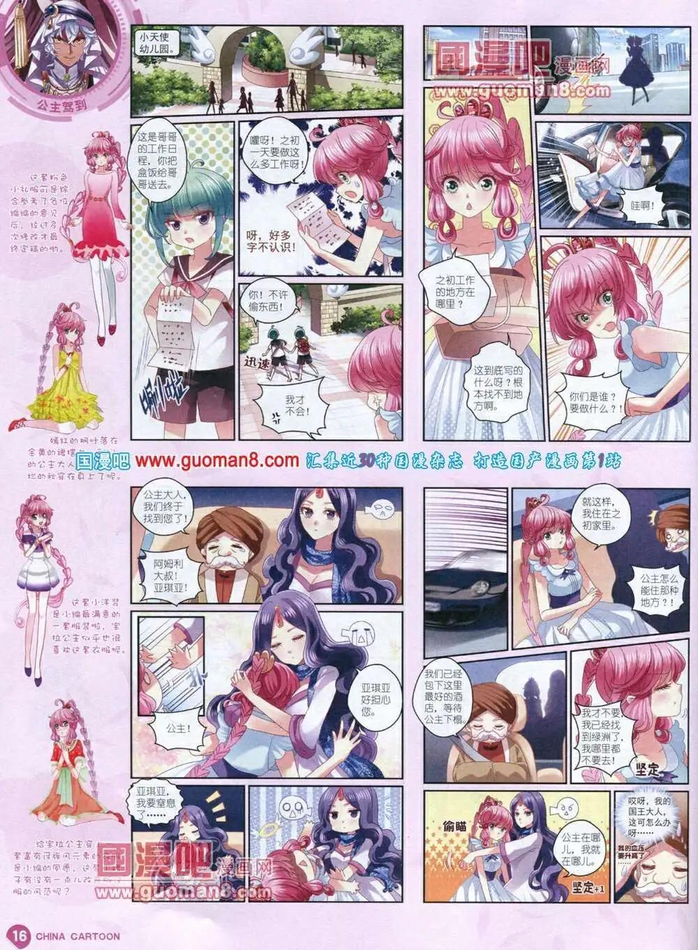 第 18 页