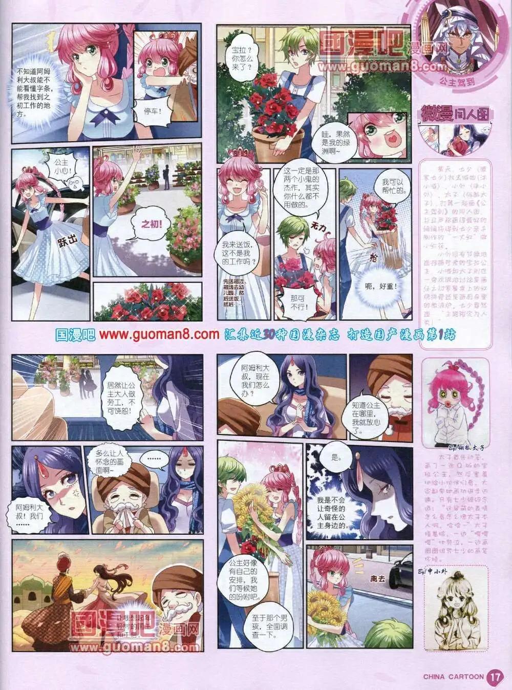 第 19 页