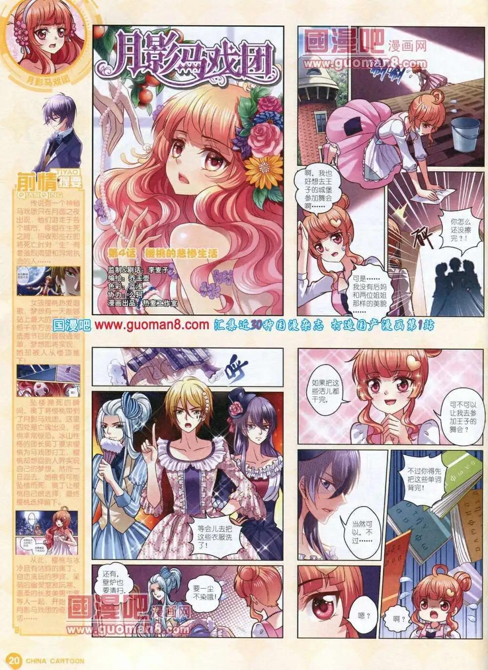 第 22 页