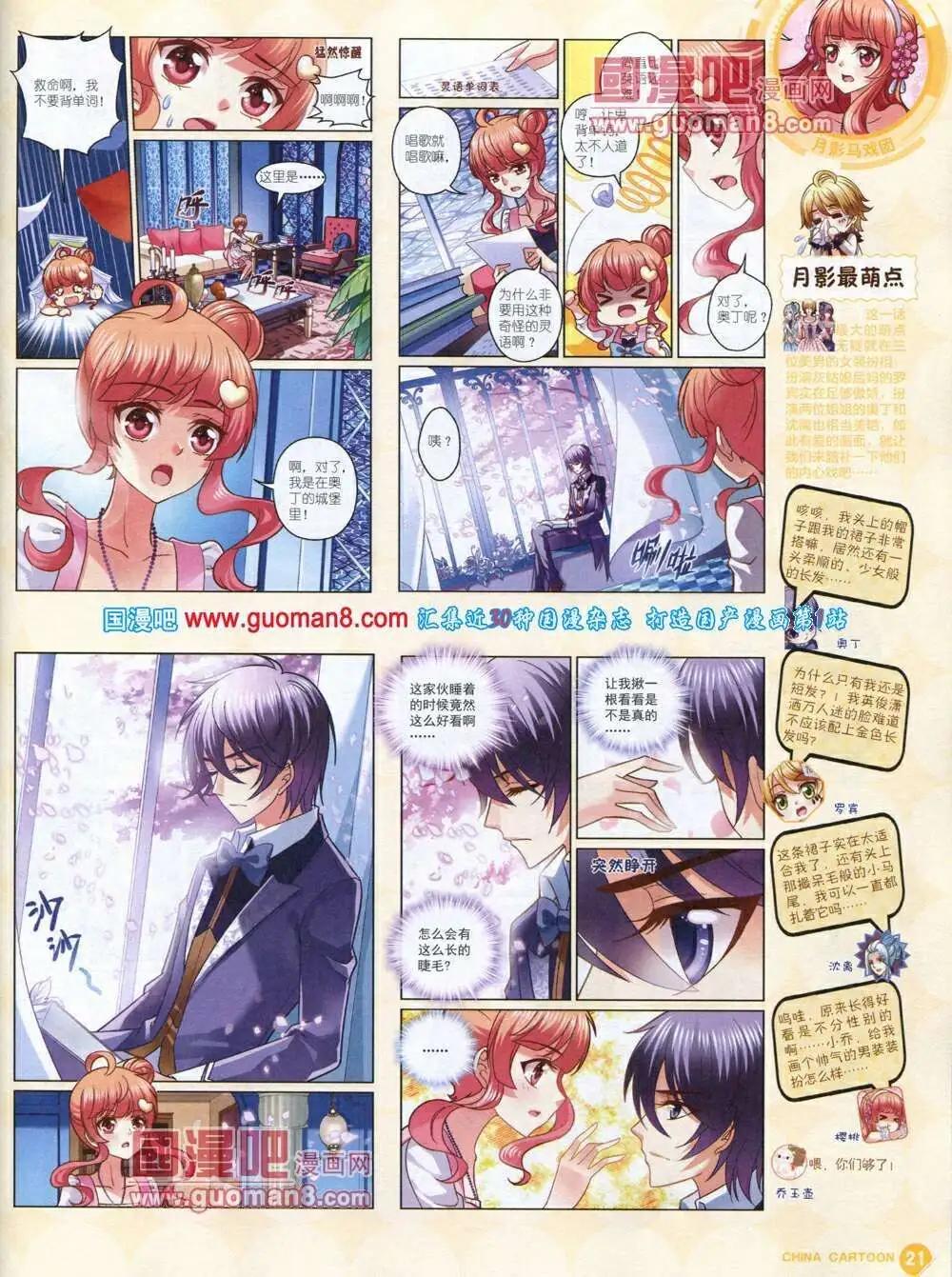 第 23 页