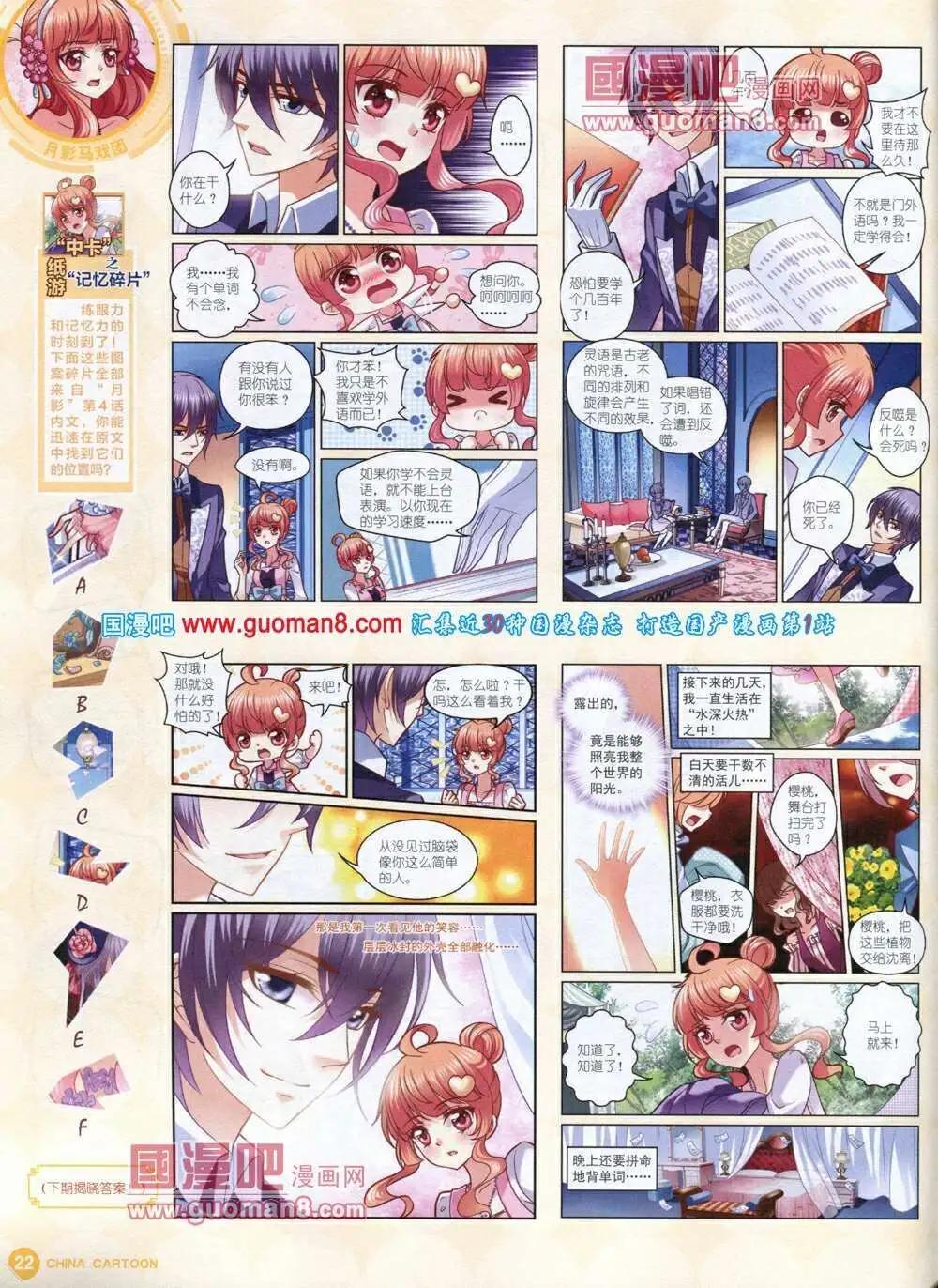 第 24 页