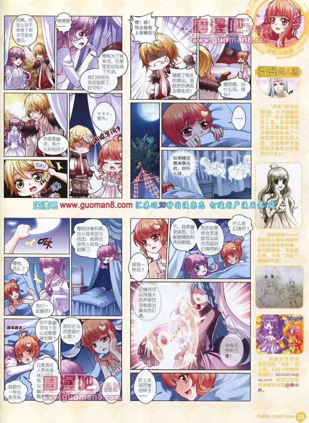 第 25 页