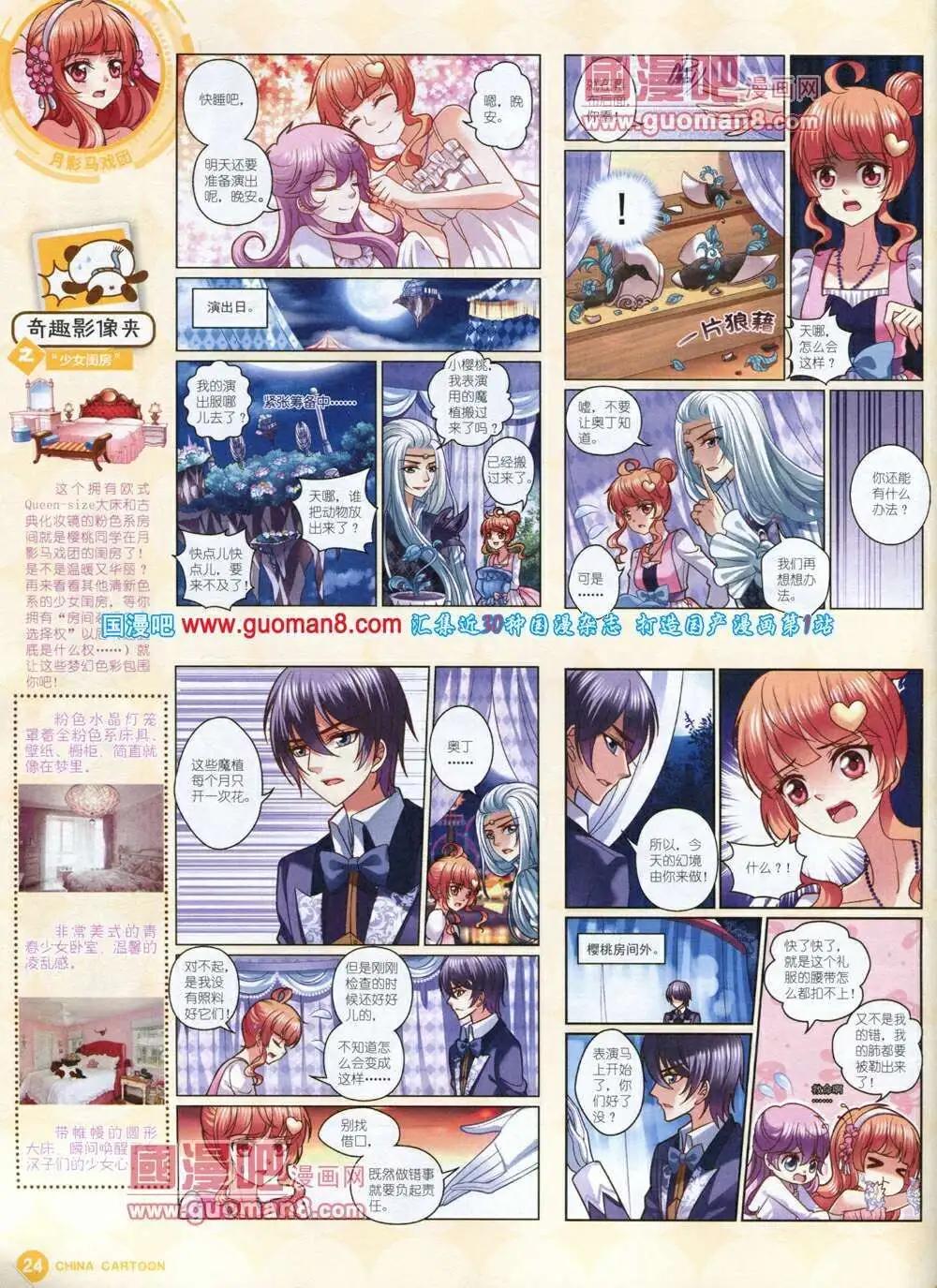 第 26 页
