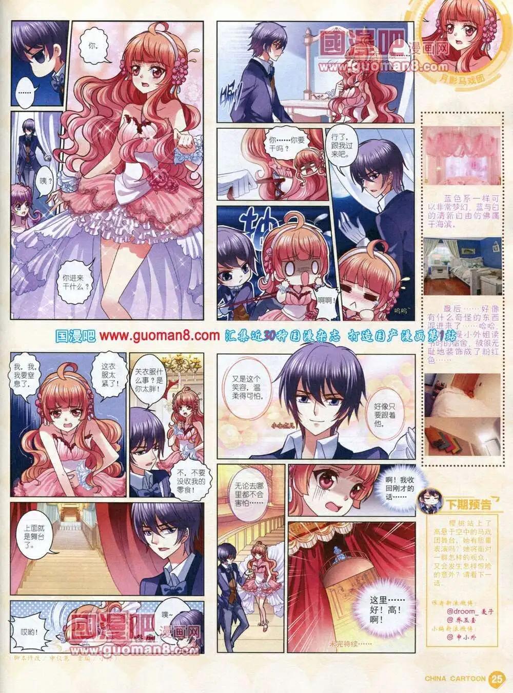 第 27 页