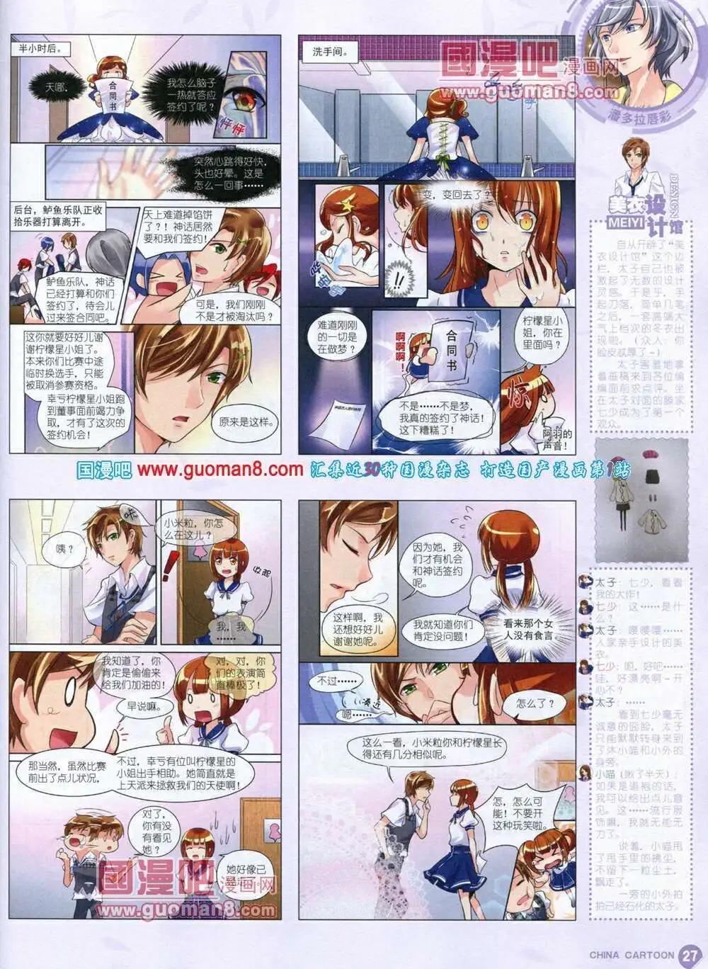 第 29 页