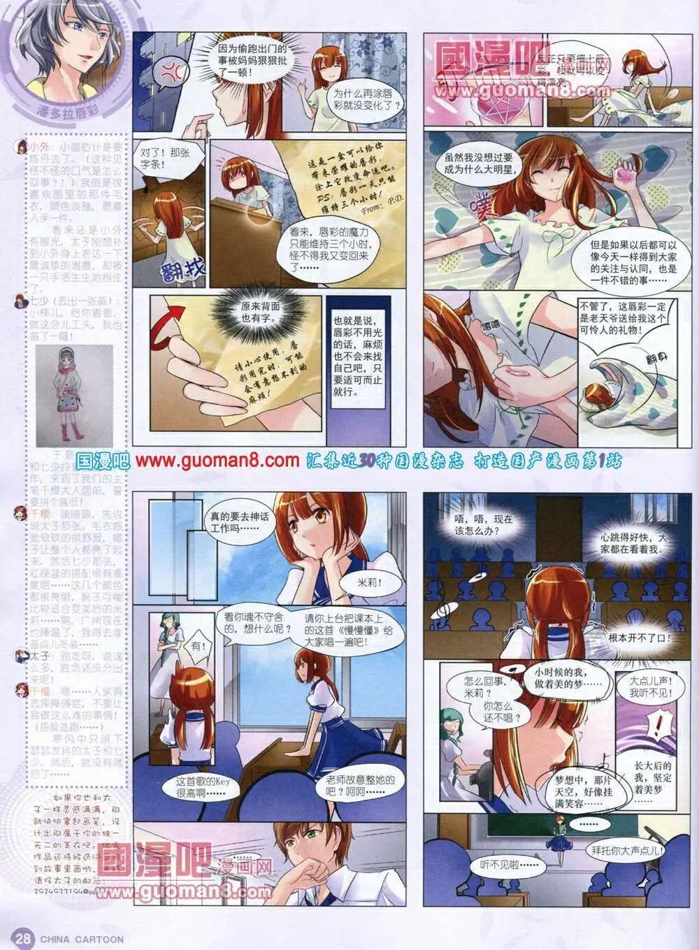第 30 页