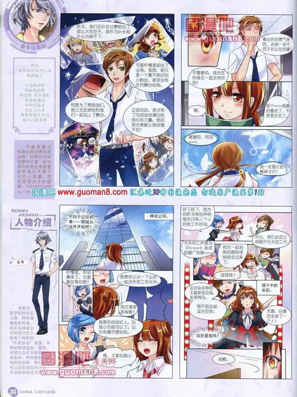 第 32 页