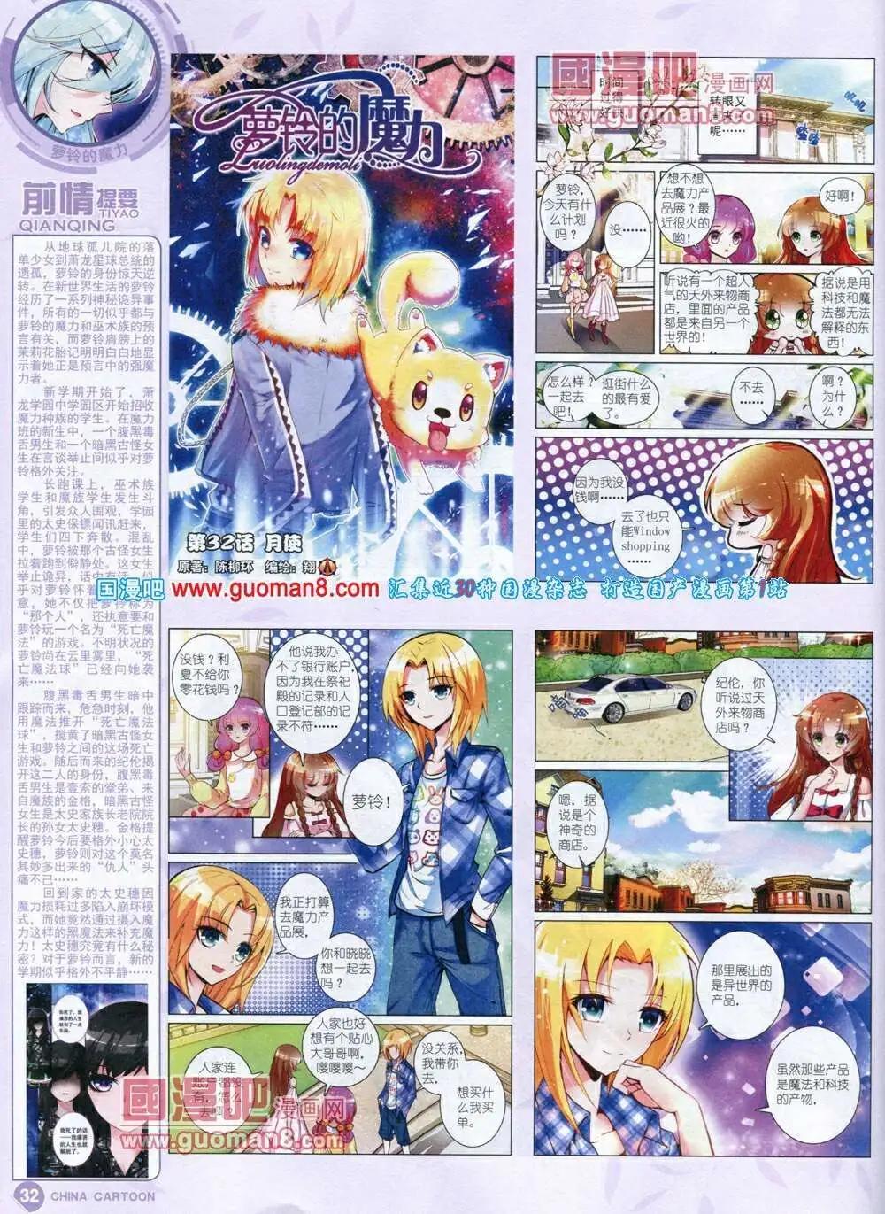 第 34 页