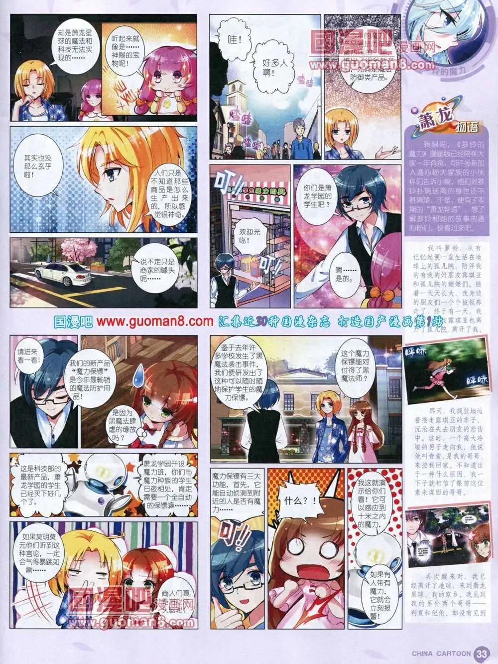 第 35 页