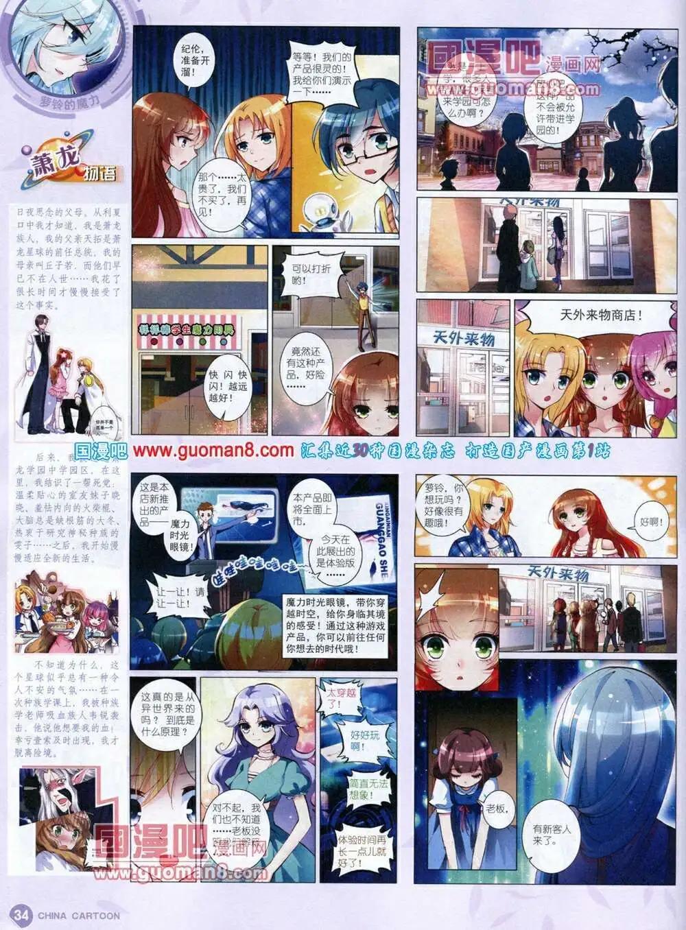 第 36 页
